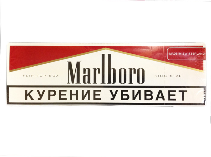 Marlboro Red (Швейцария) Rus Duty Free 